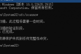 win11 24h2更新报错0x80004005怎么办？windows升级失败修复教程
