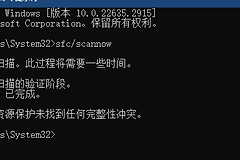 win11 24h2更新报错0x80004005怎么办？windows升级失败修复教程