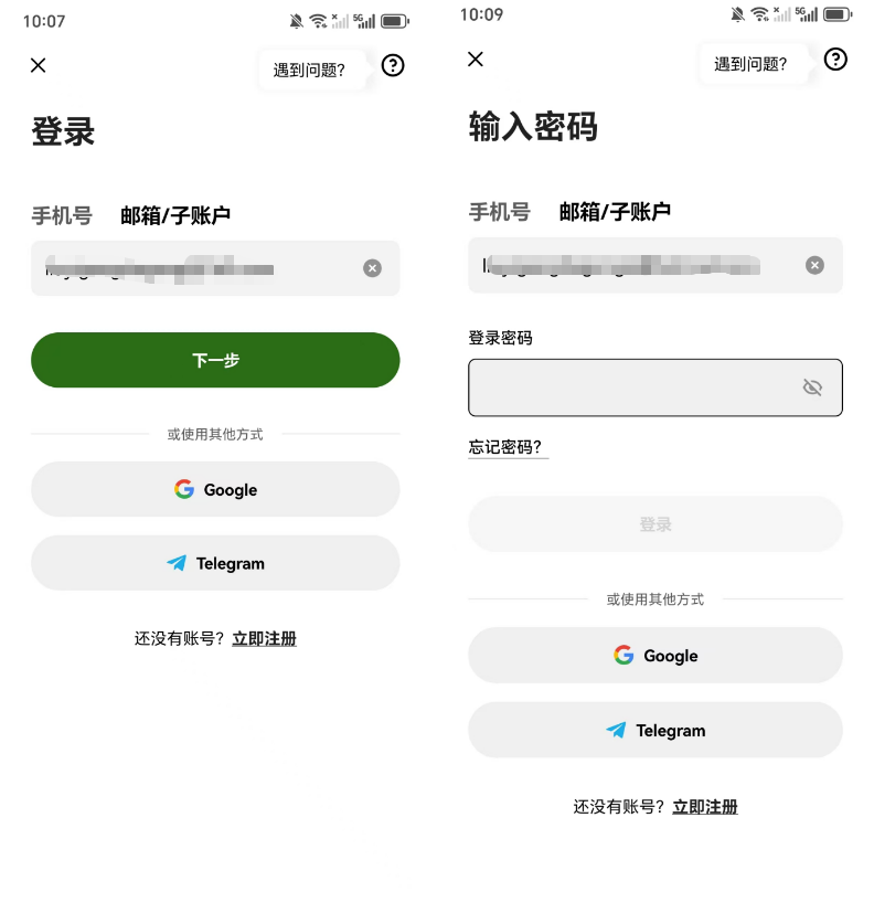 OKX欧易官网下载教程:注册账号、下载App、实名认证全流程