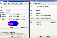 移动硬盘部分文件丢失恢复方式一览