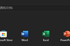 win11开始菜单更多应用按钮丢失怎么办？开始菜单布局异常修复教程