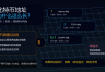 比特币地址为什么这么长？1、3、bc1区别 + 复制粘贴避坑指南