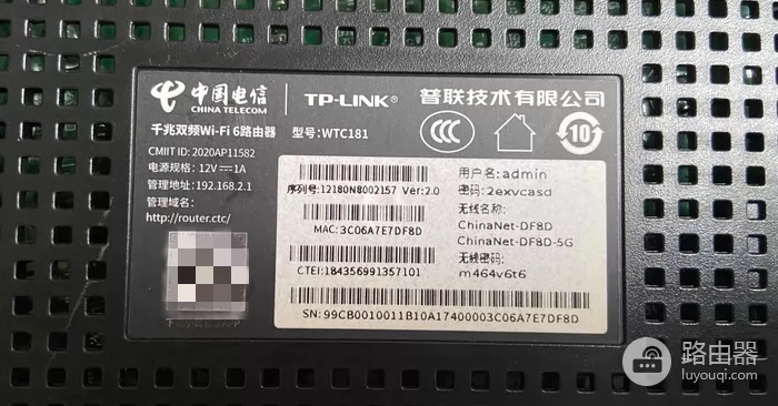 192.168.2.1路由器后台登陆入口