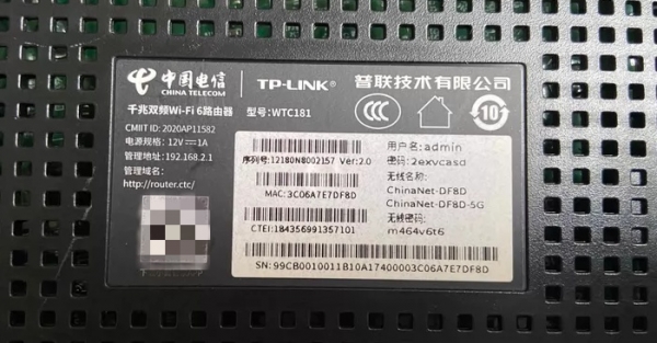 192.168.2.1路由器后台登陆入口