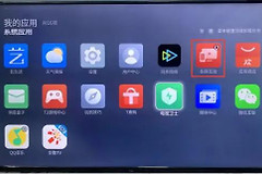 智能电视怎么找到wifi(智能电视怎么投屏？智能电视投屏功能在哪？)