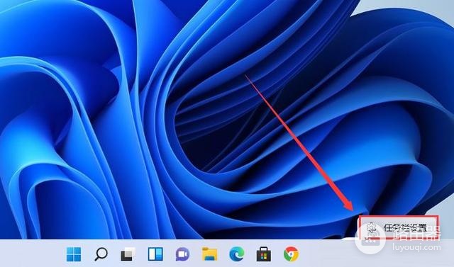 win11安装后任务栏没有图标解决方法