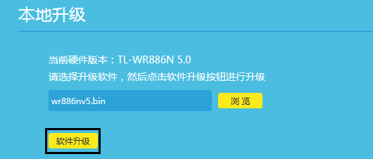 tplink路由器固件更新全攻略