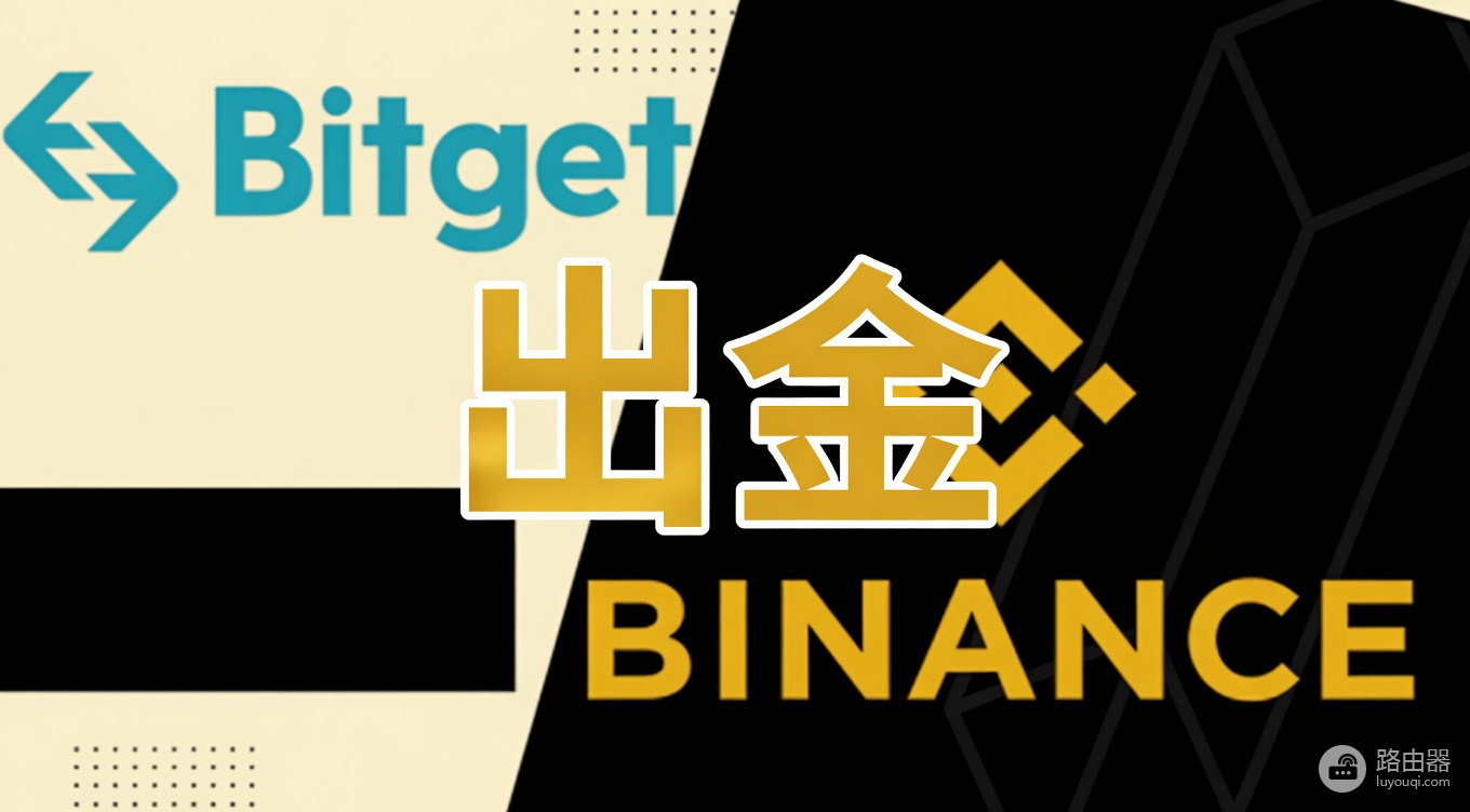 Bitget怎么提现到银行卡?最简单转安币C2C出金完整教程