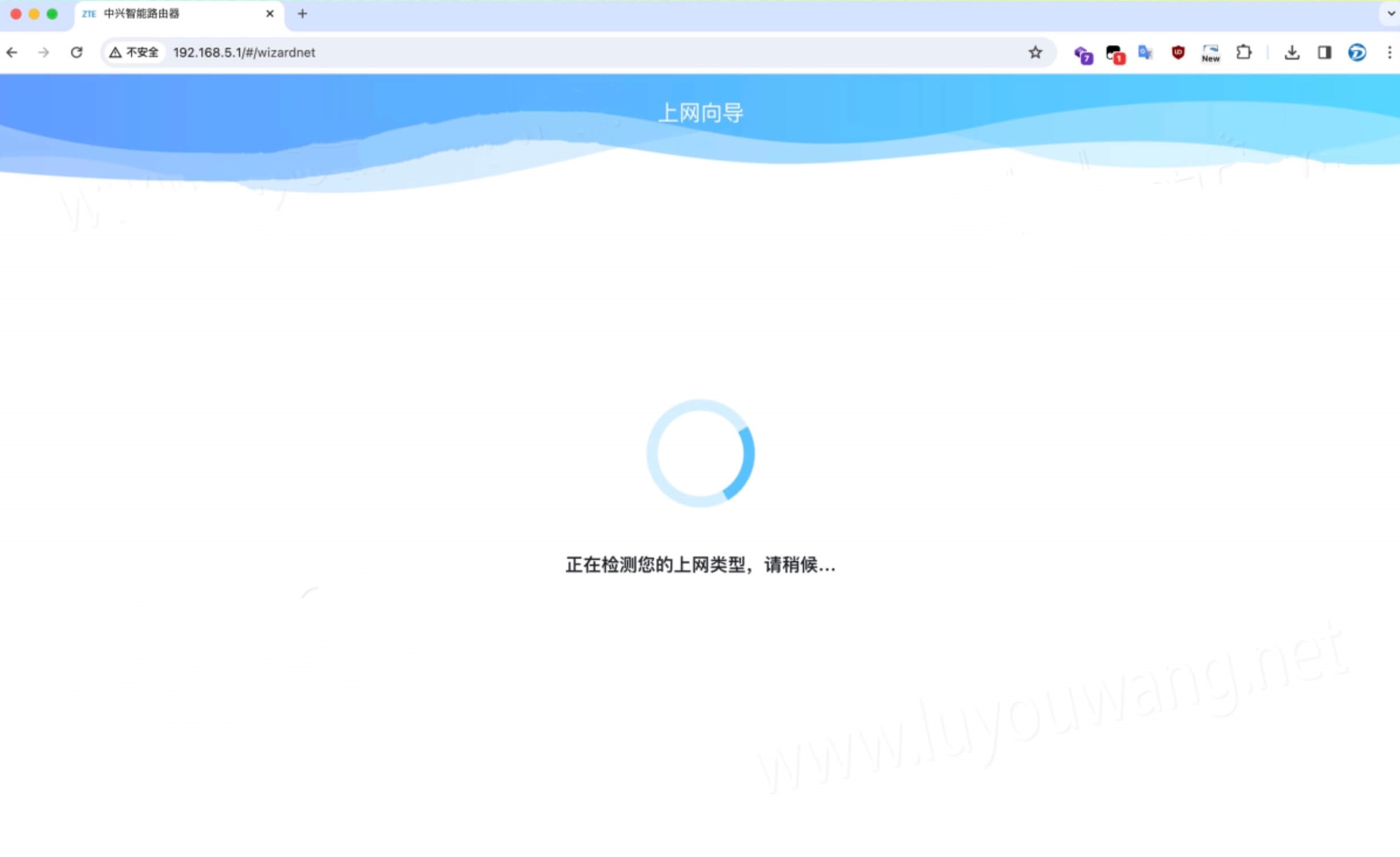 ZTE中兴无线路由器无线网络设置流程