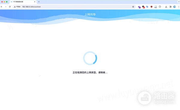 ZTE中兴无线路由器无线网络设置流程