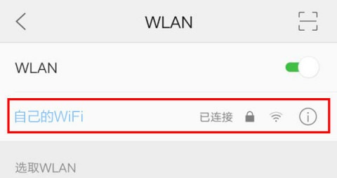 cmccwifi手机路由管理登录地址