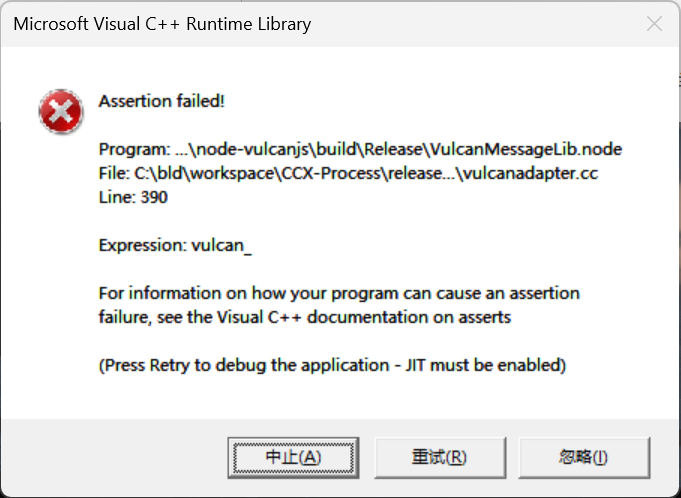 windows弹出应用程序错误0xc0000022怎么办？adobe组件损坏修复教程