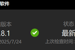 Edge新标签页闪烁怎么办？浏览器启动闪屏解决方法