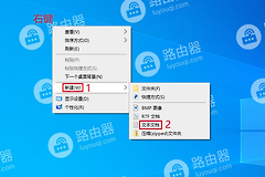 如何给win10家庭版添加组策略