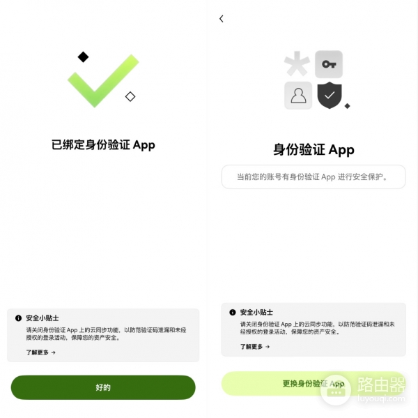 2026年欧意APP下载官方版本？OKX App安装实操