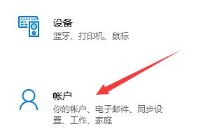 win11账户删除方法