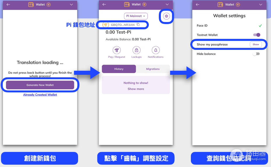 pi币怎么卖出去? 如何把pi币提领到交易所?