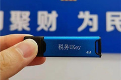 解决税务UKey初始化时提示SWUkeySafeHelper.dll加载失败有哪些方法