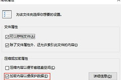 微信接收的压缩包提示文件异常怎么办