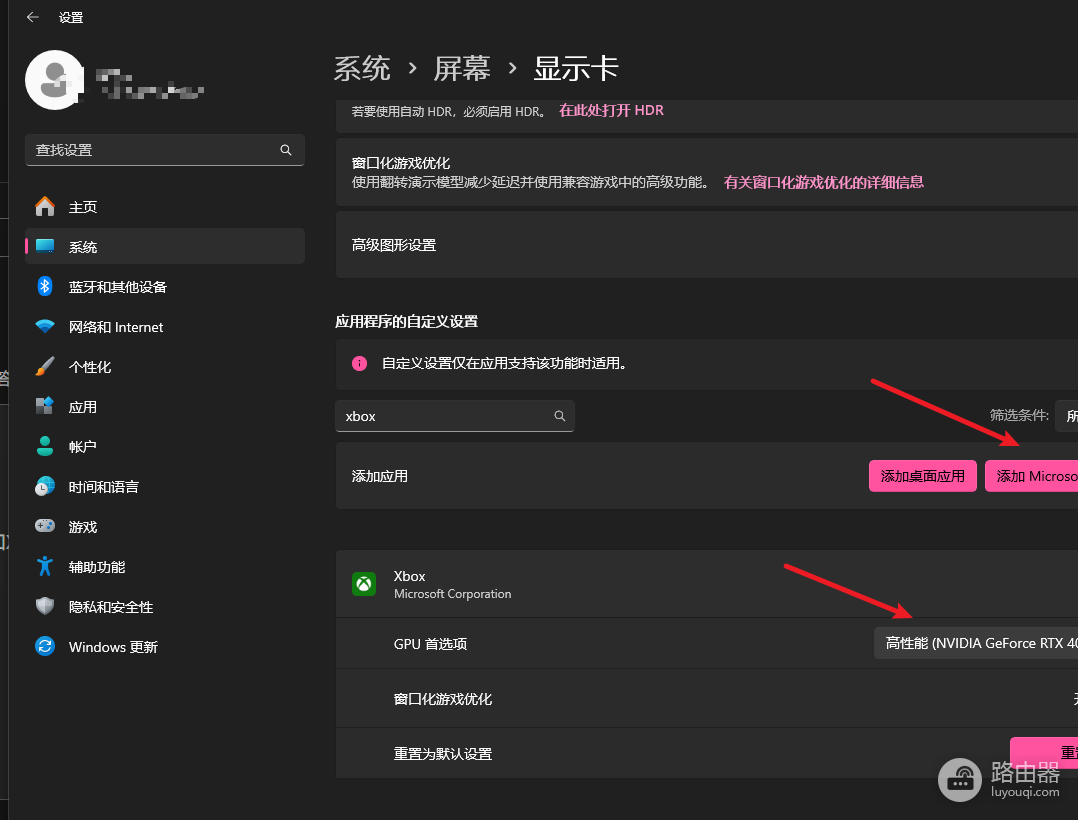 Xbox Game Bar报错0x82323071怎么办?录制功能失效解决方法