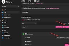 Xbox Game Bar报错0x82323071怎么办？录制功能失效解决方法