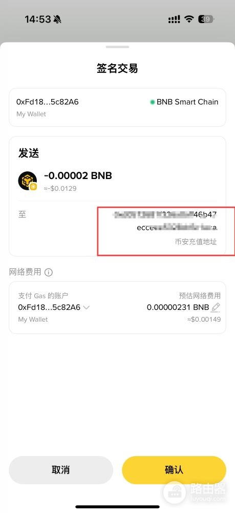 碧安web3钱包如何创建和使用？创建和转账操作步骤