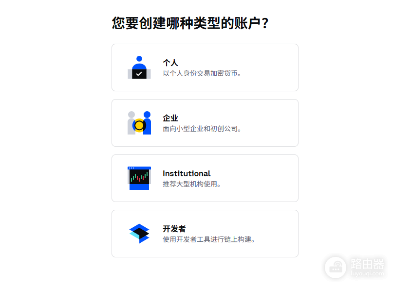 Coinbase注册最新流程 + 代币销售(Echo打新)攻略指南