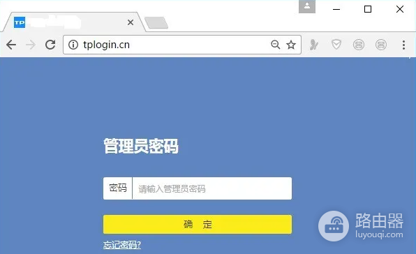 tplink路由器重新设置wifi密码怎么弄？