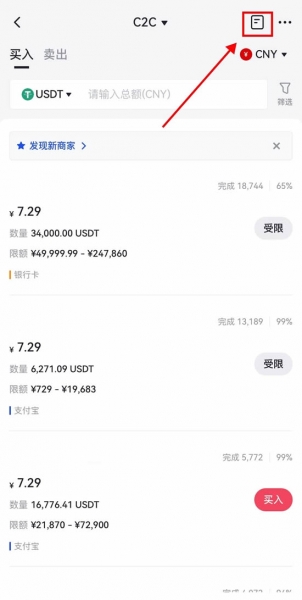 Gate.io 2026最新注册教程:从官网入口到KYC认证全流程图解