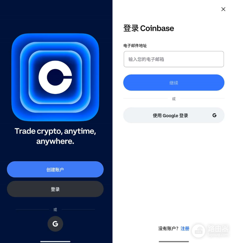 Coinbase官方网站是什么?Coinbase官网正确入口地址(最新)
