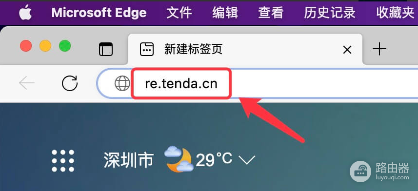 无法打开re.tenda.cn怎么办?
