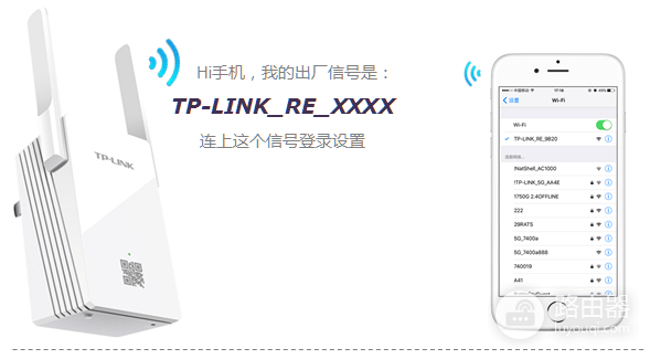 192.168.1.253手机登录wifi扩展器