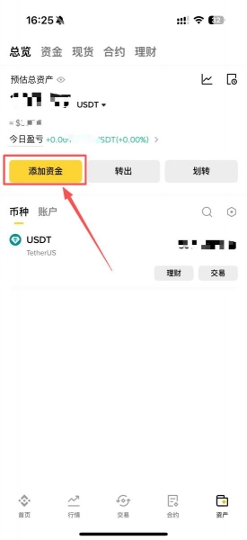 bi安智能链BSC是什么?为什么很多人会选BSC这条链?