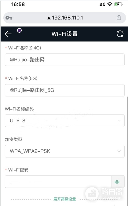 192.168.110.1登录锐捷路由器的方法