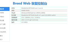 刷路由器固件访问外网怎么设置密码（刷路由器固件访问外网设置密码方法）