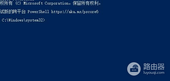 Win11创建组时系统找不到指定的文件怎么办