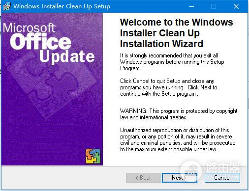windows installer cleanup utility