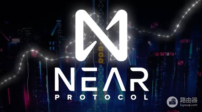 NEAR是什么公链?费用高不高,速度和生态怎么样
