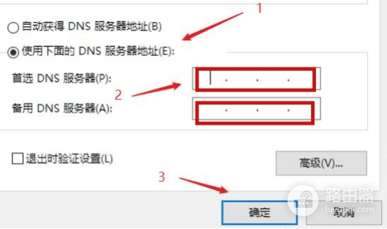 office登录报错Error Code 200怎么办?无法连接服务器解决方法