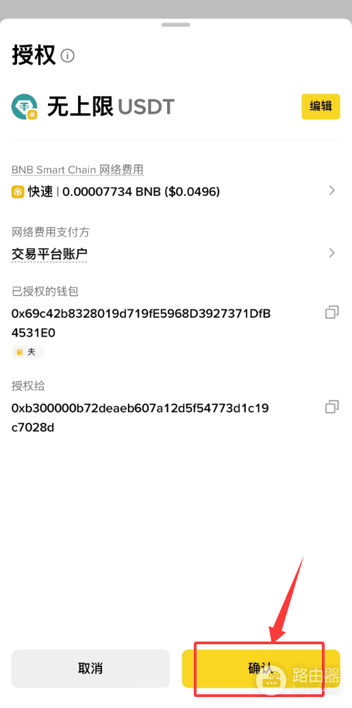 安币钱包地址怎么看?安币web3钱包跨链操作教程?