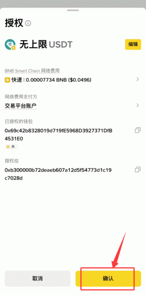 安币钱包地址怎么看？安币web3钱包跨链操作教程？