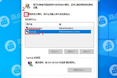 win10开机密码怎么取消怎么关闭