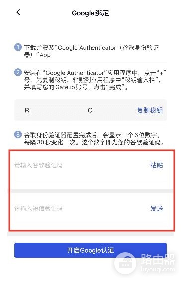 Gate.io 2026最新注册教程:从官网入口到KYC认证全流程图解
