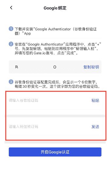Gate.io 2026最新注册教程:从官网入口到KYC认证全流程图解