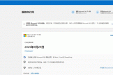 office2019预装版冲突导致microsoft 365无法激活怎么办？