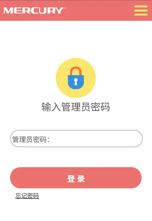 melogincn手机登录网址,水星无线路由器设置密码
