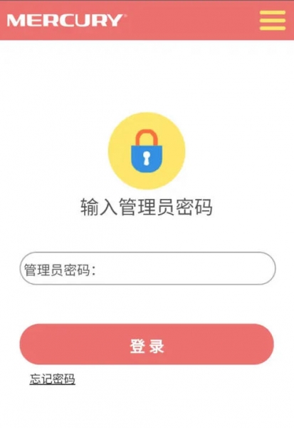 melogincn手机登录网址，水星无线路由器设置密码