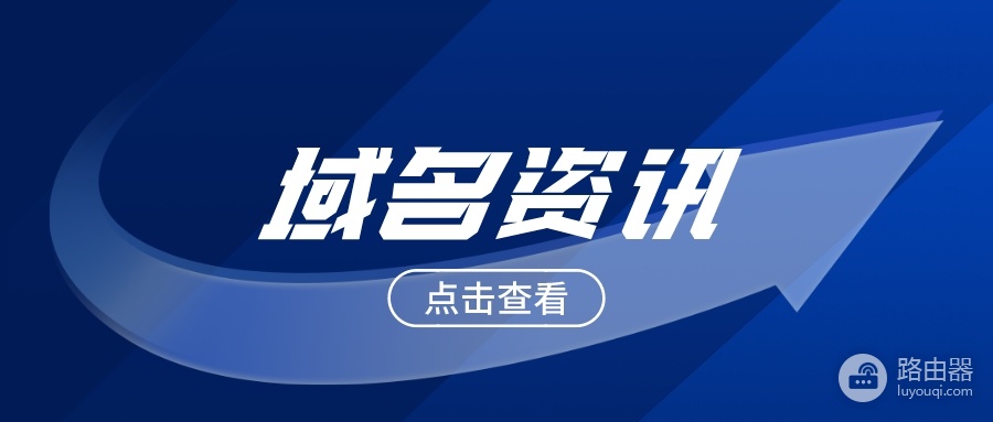 手机wifi域名解析错误怎么办(域名解析文件异常如何解决?)