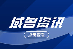 手机wifi域名解析错误怎么办(域名解析文件异常如何解决？)