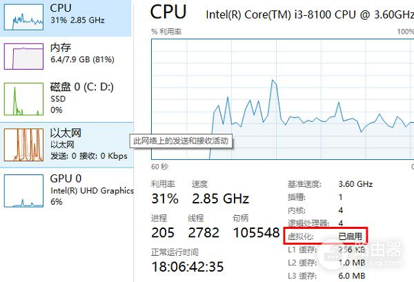 win11安装安卓APP方法